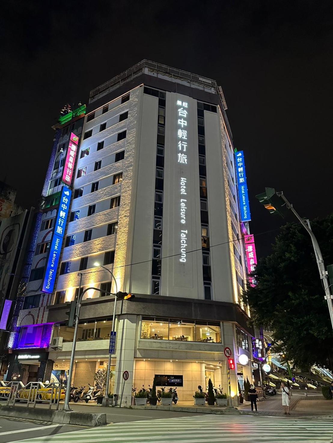 Hotel Leisure 台中輕行旅 Экстерьер фото